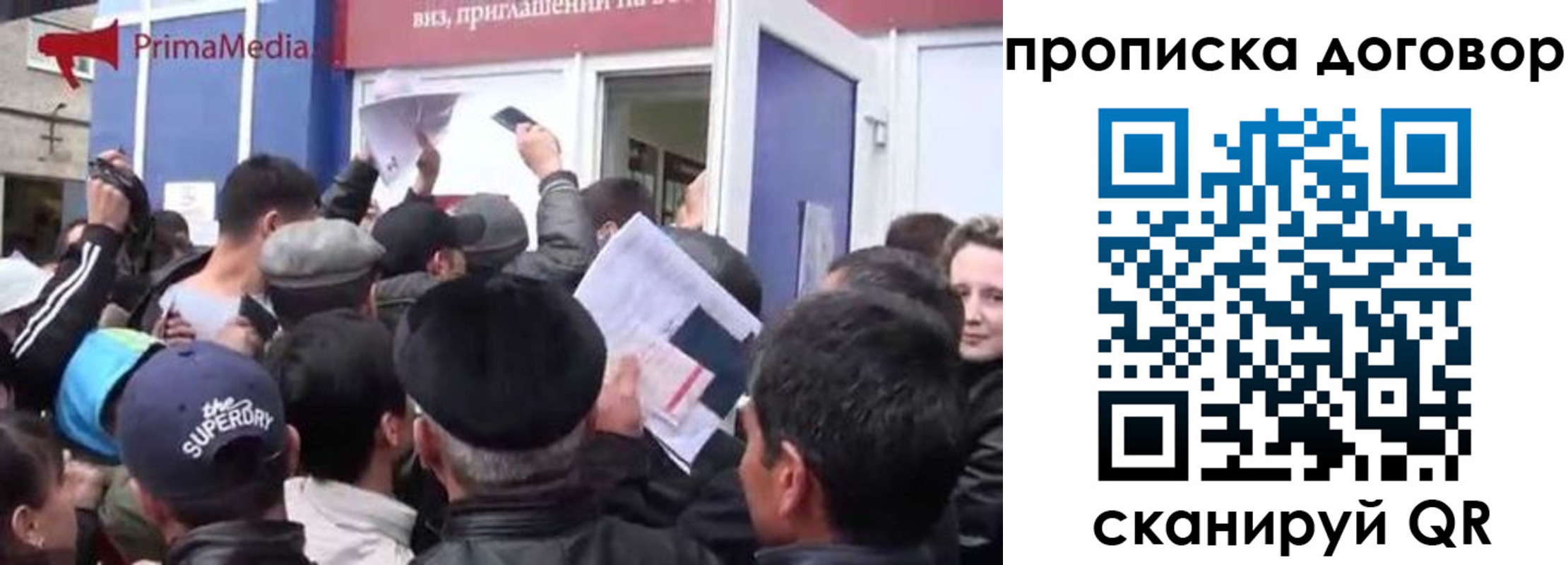 прописка иностранных граждан в Городце